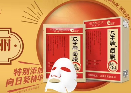 888集团×米蓓尔瓜子脸面膜