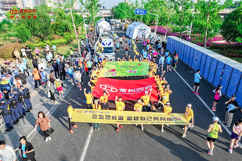2025天马精彩回顾 | 与常四同行，见证奔跑的力量